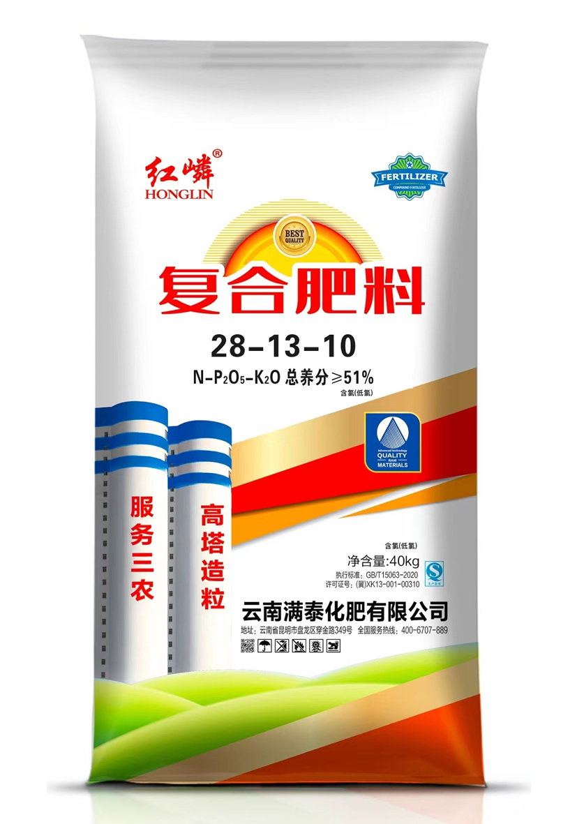 复合肥料