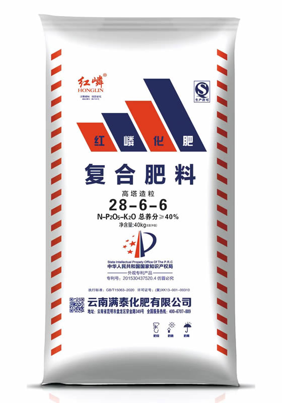 复合肥料